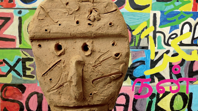 Arts visuels et cultures du monde - tome 1 et 2