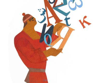 Machin truc chouette